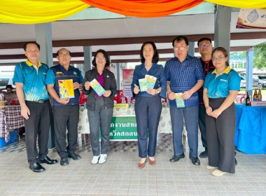 สำนักงานสหกรณ์จังหวัดสกลนคร ... พารามิเตอร์รูปภาพ 5